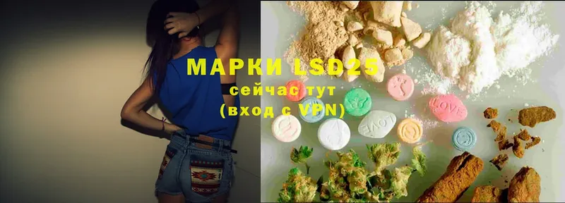 blacksprut   Инза  LSD-25 экстази ecstasy  магазин продажи  